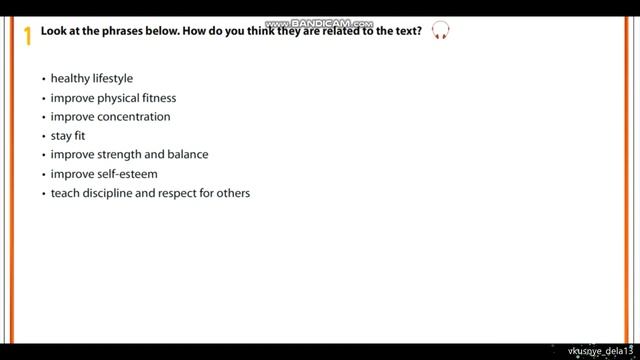 The 7th Grade. Free-time Fun.