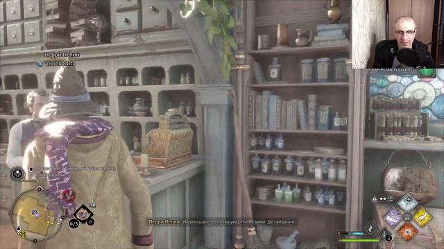 ЛЁТНЫЕ ИСПЫТАНИЯ ► Hogwarts Legacy #10