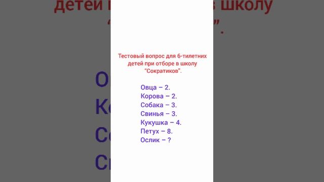 Тестовый вопрос для 