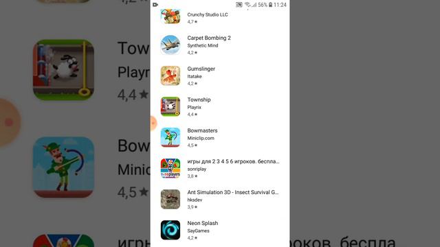 Скачать бесплатно нового игру