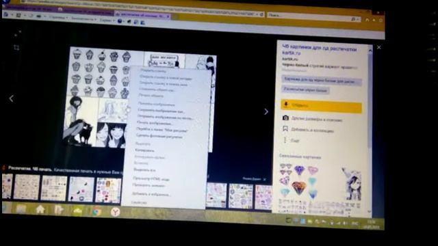 Как я распечатываю распечатки.