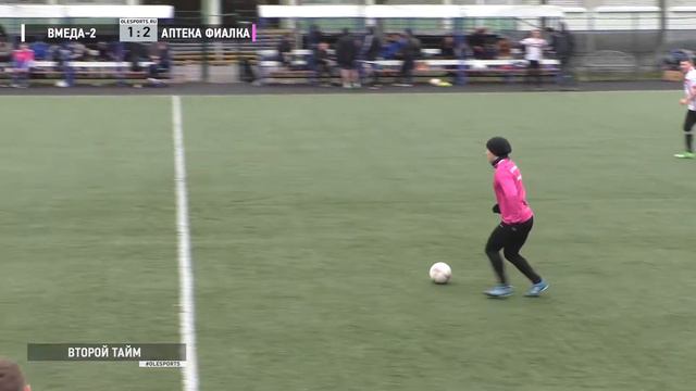 Общегородской турнир OLE в формате 8х8. XII сезон. ВМедА-2 - Аптека Фиалка