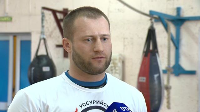 Спортивное Приморье. ММА