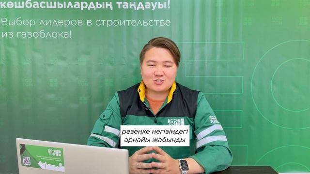 Біз сіздің сұрақтарыңызға жауап беретін «Сұрақ-жауап» рубрикасын жалғастырамыз.