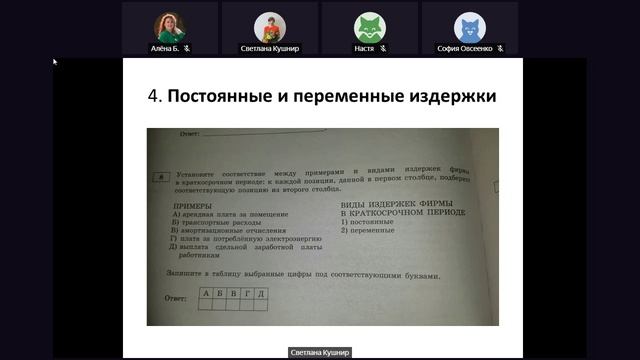 Готовим изысканные блюда (сложные темы по обществознанию).