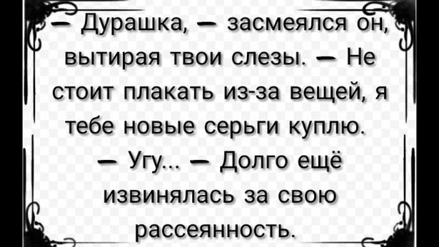 Реакция BTS на то что ТИ пришла поздно домой заплаканная Хён лайн