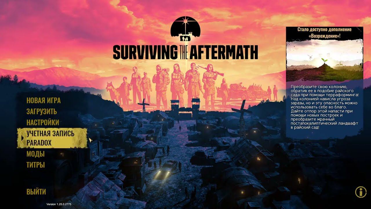 Прохождение  Surviving The Aftermath Развиваем поселение  ☢