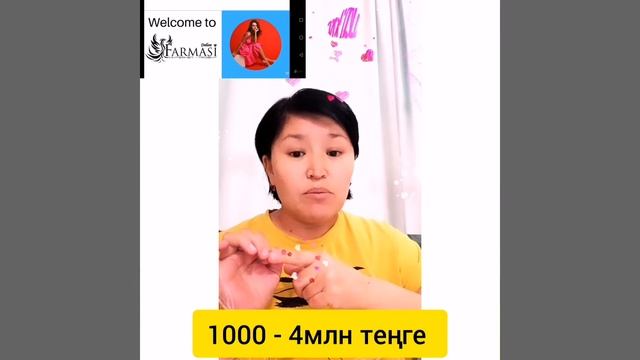 FARMASI интернет дукенінің жұмысының мәні, өте қарапайым