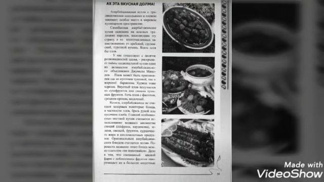 Дружба народа Казахстана.