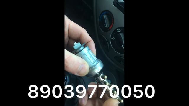 Ремонт заклинившего замка зажигания Форд фокус 1 . Европа 2004 года . 89039770050