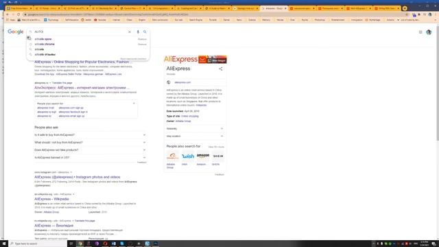 Сказ о том, как китайское кресло россиянина тискало. Часть 1