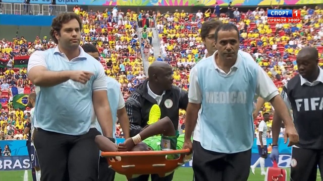 Франция - Нигерия