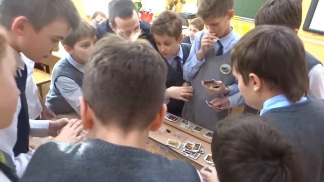 Игра 