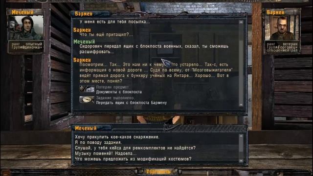 Прохождение Stalker Народная Солянка 18 - Дикая территория!