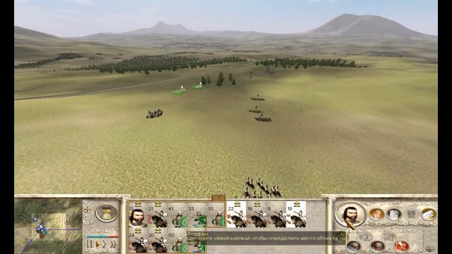 Rome Total War Прохождение за Карфаген №10 Гальское нашествие.