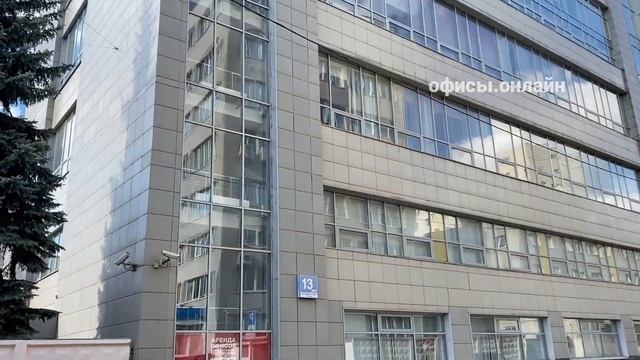 Бизнес-центр “Переведеновский 13 с4”