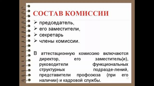 Делай То, Что Легко