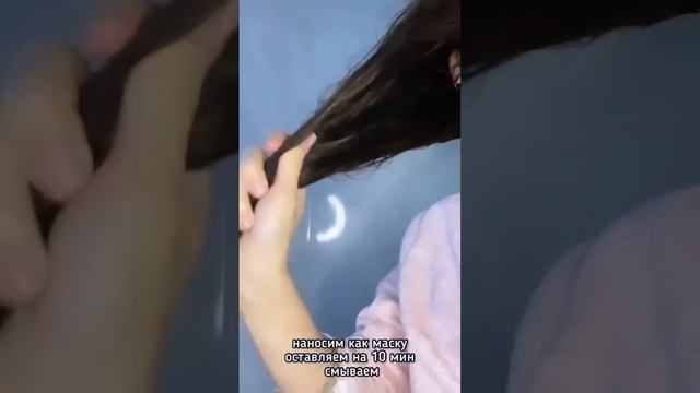 Шампунь и тритмент для волос!!! Домашний спа