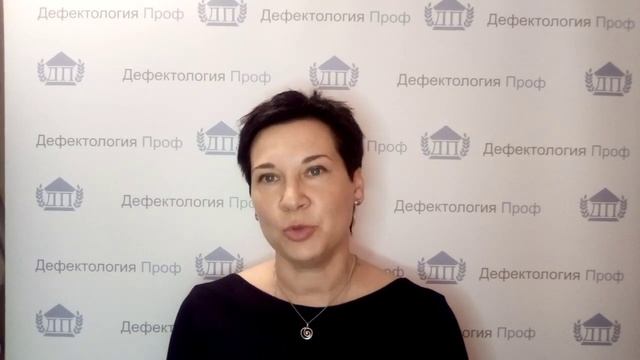 Малюкова Н.Г. приглашение на дисциплину Нейро.подход к профилактике наруш. когнитивных функций