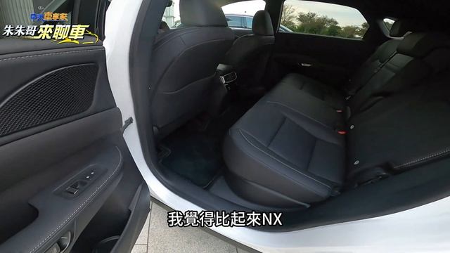 入門價245萬 Lexus RX350 豪華版搶先看｜Lexus RX 大改款 正式售價245萬至360萬｜245萬 Lexus RX350 豪華版划算嗎【#中天車享家】#朱朱哥來聊車 @CtiFi
