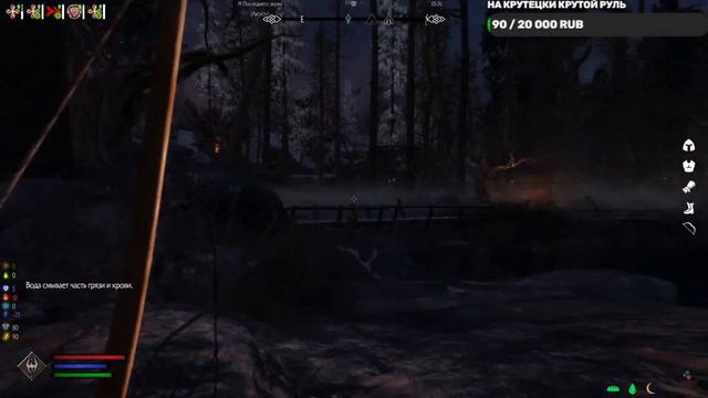 Stream Skyrim SE The Lost Dark | Стрим Скайрим СЕ Последняя тьма