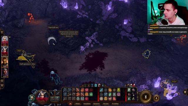 ?Балдежное прохождение Baldurs gate 3?Прокачка некроманта с нуля?