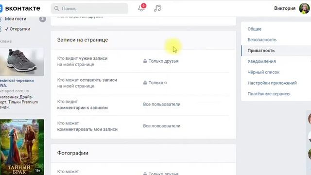 Секреты Творческой Мастерской