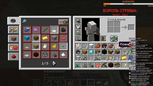 ЧИНАСКИ ИДЁТ В АД! (МАЙНКРАФТ)