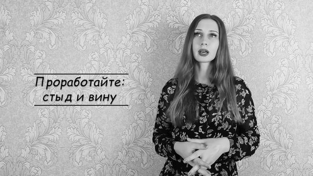 ДЕСТРУКТИВНЫЕ ОТНОШЕНИЯ В ПАРЕ и ЧТО С ЭТИМ ДЕЛАТЬ