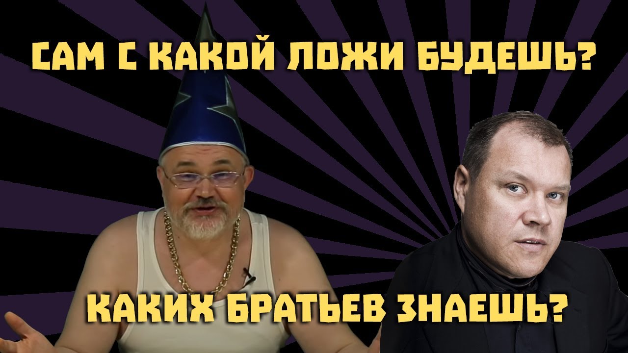 Голос Вселенной - #171 Дмитрий Галковский и Олег Насобин. Резюме от Дуча и Моптюка. Гой Гайа