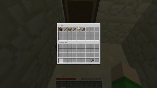 Minecraft #1 Мини - Чаки!!!!