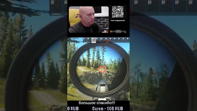 лес #escape #from #tarkov #shorts