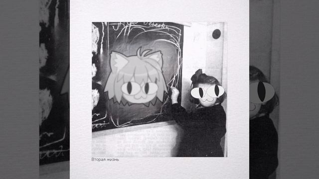 19 - Ssshhhiiittt голосом неко арк (AI кавер) [neco Arc AI Cover]