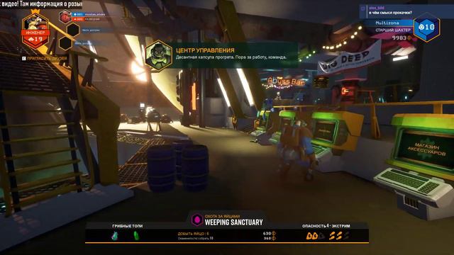 Deep Rock Galactic ▷▷▷ Дави таракана!