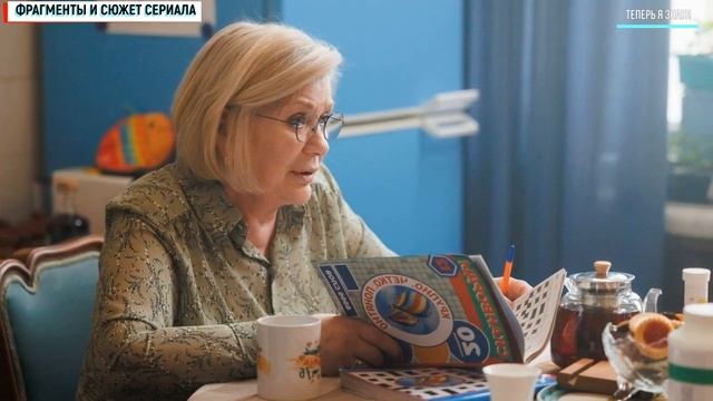 Фильмы и сериалы для всей семьи