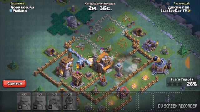 перешел на 5 дом строителя немного прокачался Clash Of Clans