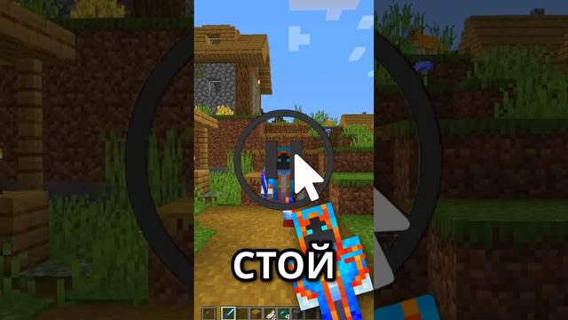 САМЫЙ ПОЛЕЗНЫЙ ИЗ БЕСПОЛЕЗНЫХ МОБОВ #shorts #майнкрафт #minecraft