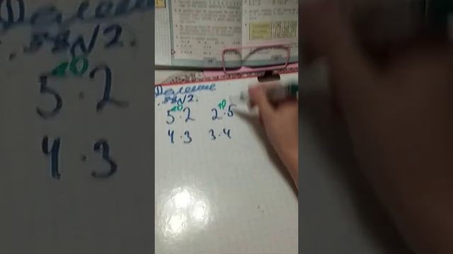 ГДЗ по математике вторая часть второй класс страница 58 номер 2