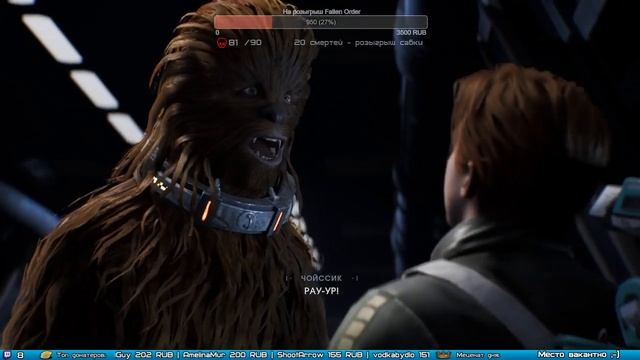 Язык вуки в превосходном исполнении