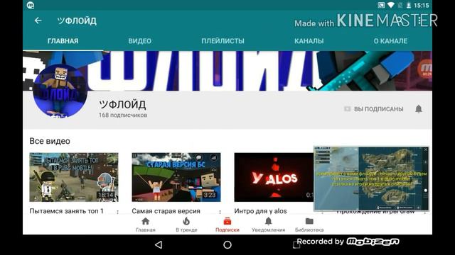 Мое последнее видео. Пока мои друзья
