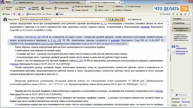 Мастерство в Деталях