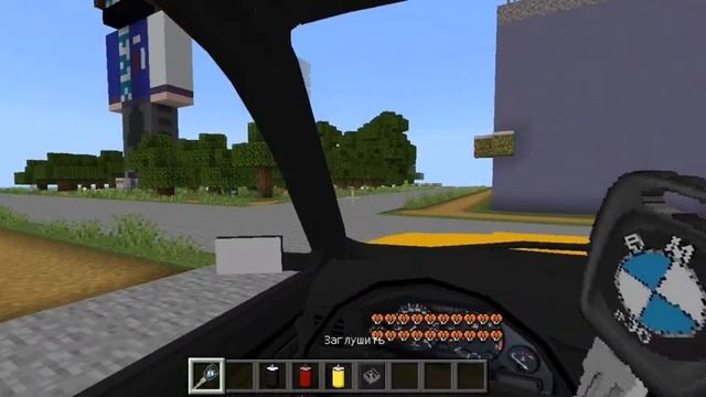 МОД НА BMW НА МАЙНКРАФТ | МАШИНЫ В МАЙНКРАФТ ПЕ/БЕ |