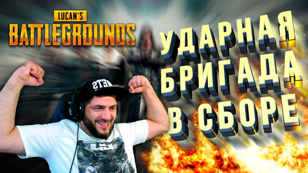 ЕХАЛИ СМОТРИМ СТРИМ PUBG  #pubg #стрим #stream #shortsyoutube #shortsvideo