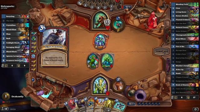 🔶Токен друид | 3 игра | Hearthstone дуэли 🔶