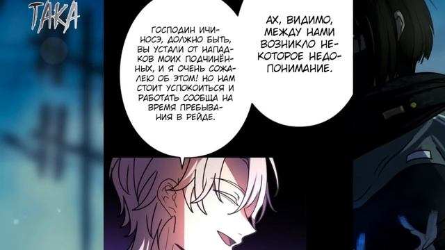 Озвучка манги Становление сильнейшим авантюристом с навыками управления гравитацией 55-58 Главы