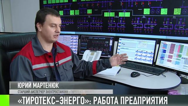 Умная Энергетическая Экспертиза