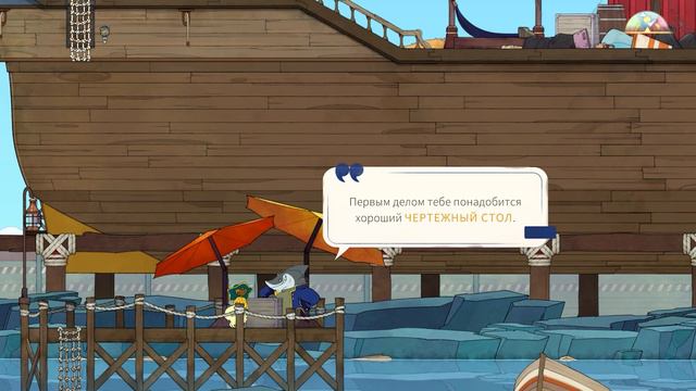 ДУХОВНЫЙ ДАЛЬНОБОЙЩИК || Spiritfarer #1