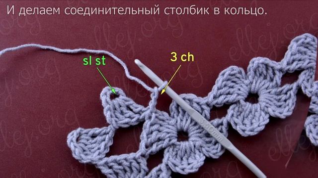 ♦ Безотрывное вязание • Узор крючком Клевер • Ellej