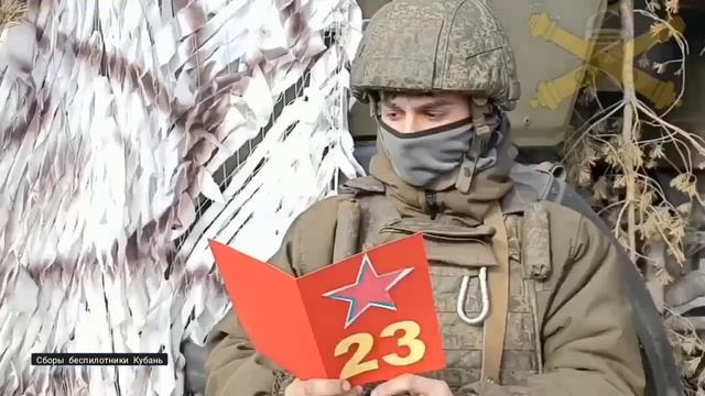 Поздравление из Ульяновской области.