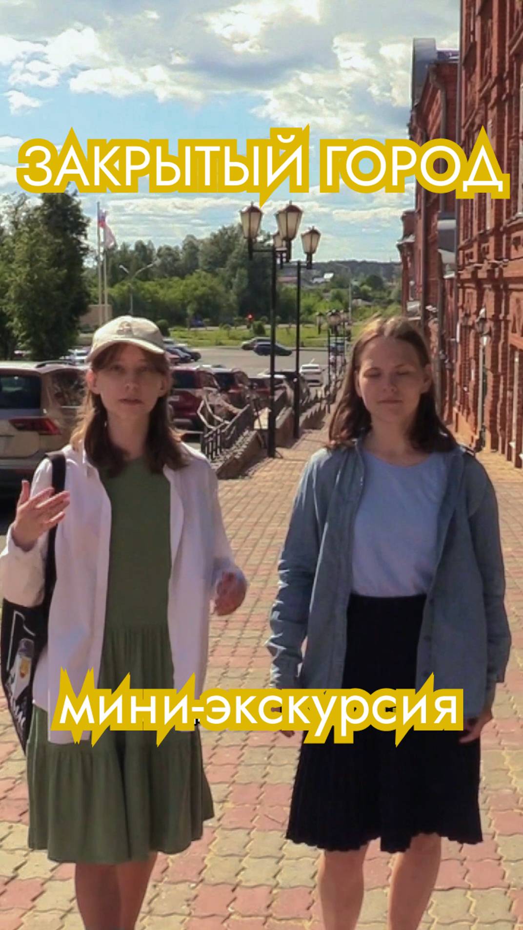 А вы угадали? Подсказка - Вк сообщество - 